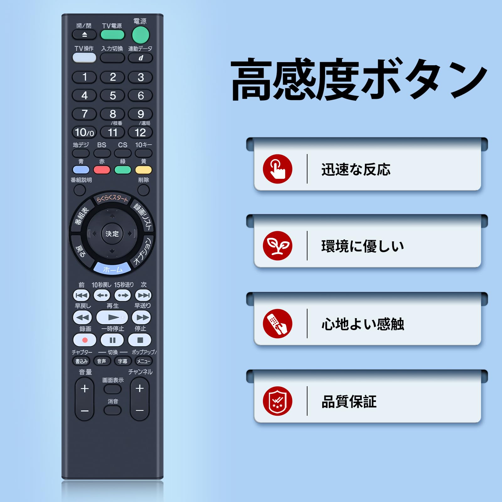 ソニー ブルーレイレコーダー SONY BDZ-EW520 ブルーレイレコーダー